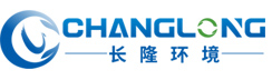 常州长隆环境科技有限公司